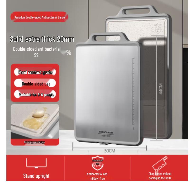Kangbach Double-Sided Anti-Bacterial Stainless Steel Cutting Board