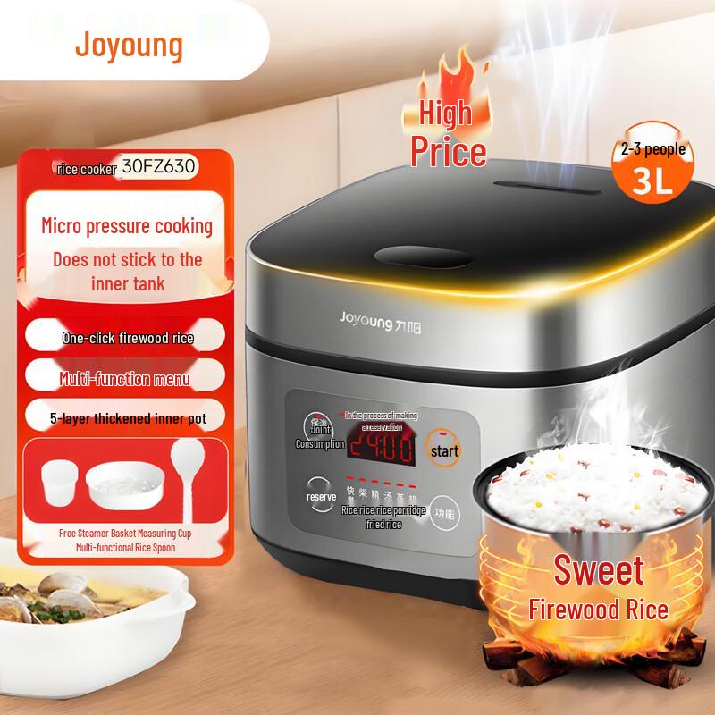 Joyoung 3L Smart Micro-Pressure Rice Cooker