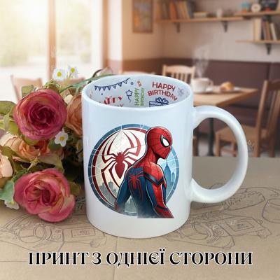 Spider-Man Mug Ceramic Cup with Print Inside Inscription Happy Birthday 330 Ml