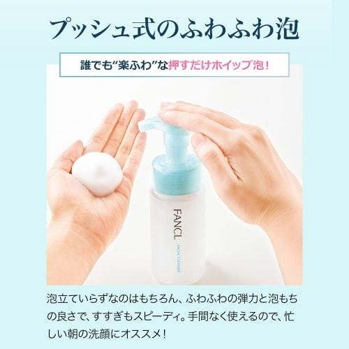 Fancl Nouveau nettoyant moussant pour le visage Pure Moist [Nettoyage du visage avec mousse] 150 ml x 1 flacon (environ 60 fois) Nettoyage du visage (Peau sensible/A