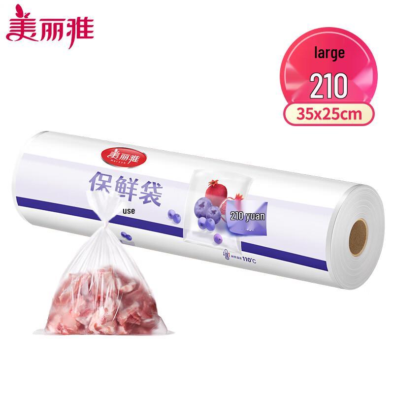 Meliya Disposable Food Grade Point-Break Preservation Bags