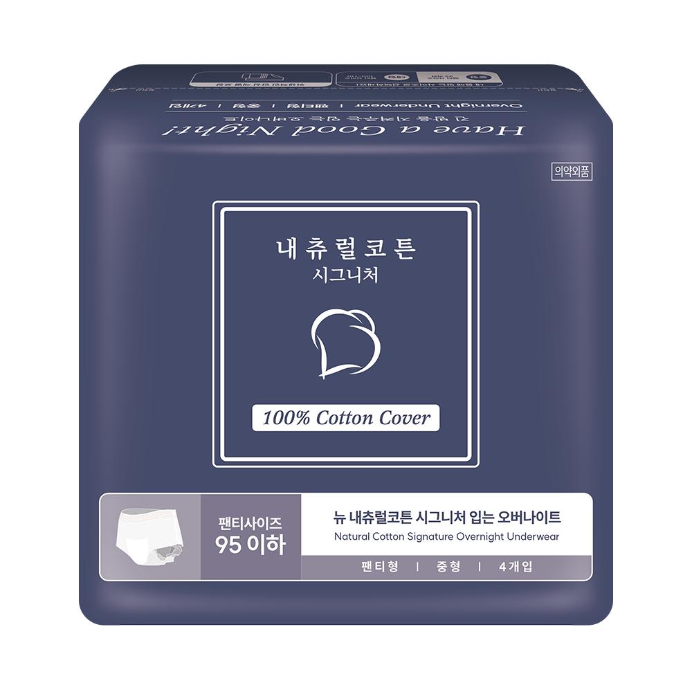 

Чехол из натурального хлопка Signature из чистого хлопка для ночного ношения, 2 типа (Выберите 1 из 1) (L Большой/M Средний 4P) M (medium) 4P