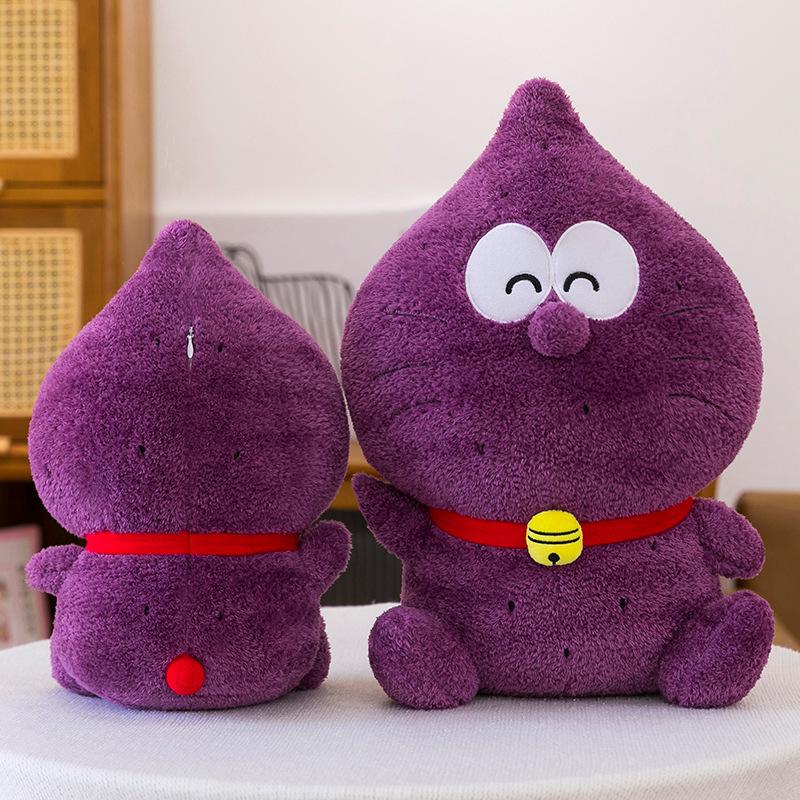 New Purple Potato Dingdang Cat Plush Toy Doll Cute Purple Potato Cat Doll Pillow Children