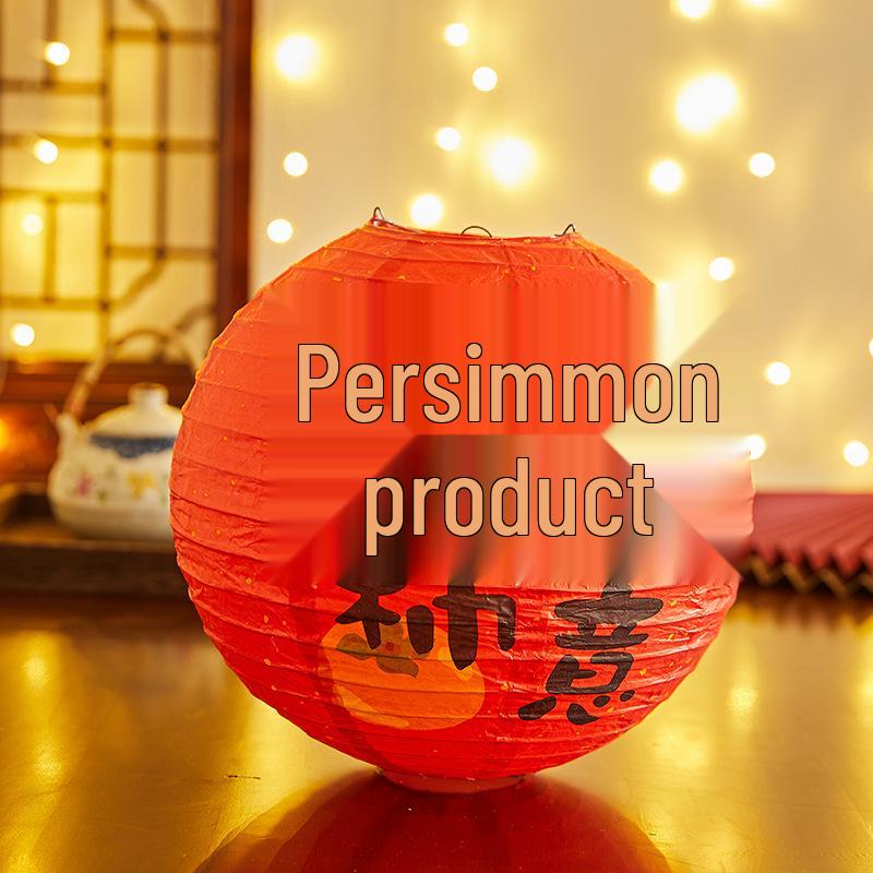 Red Double Happiness Lanterns for Chinese Wedding Room Decoration and Photo Props