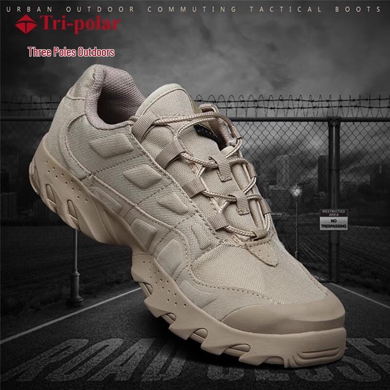 

Tri-polar Men s Leather Outdoor Mountaineering Boots TP659 39