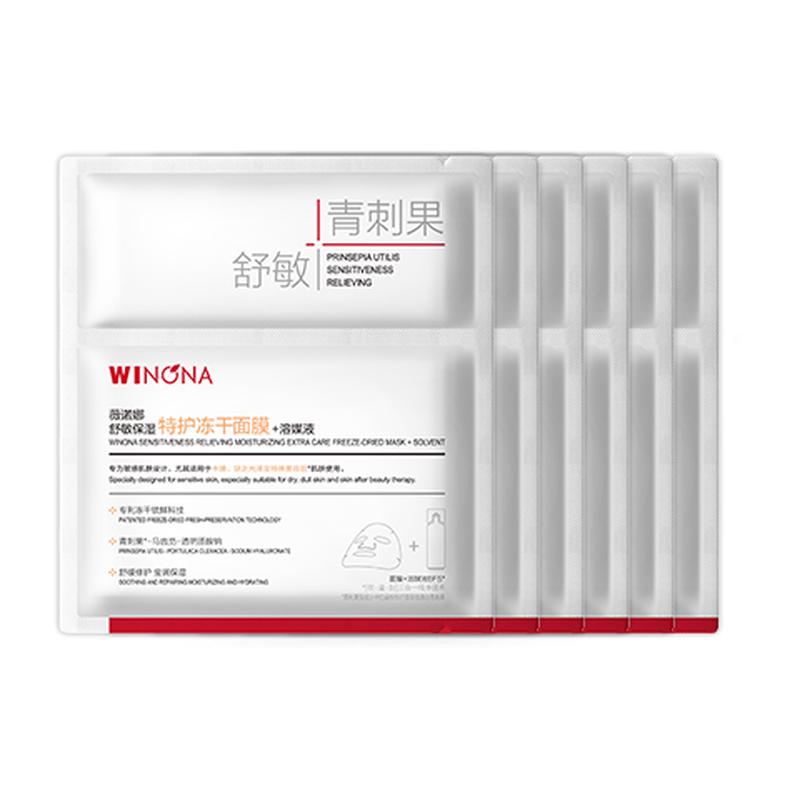 Winona Soothing Hydrating Repairing Freeze-Dried Mask (6-Pack)