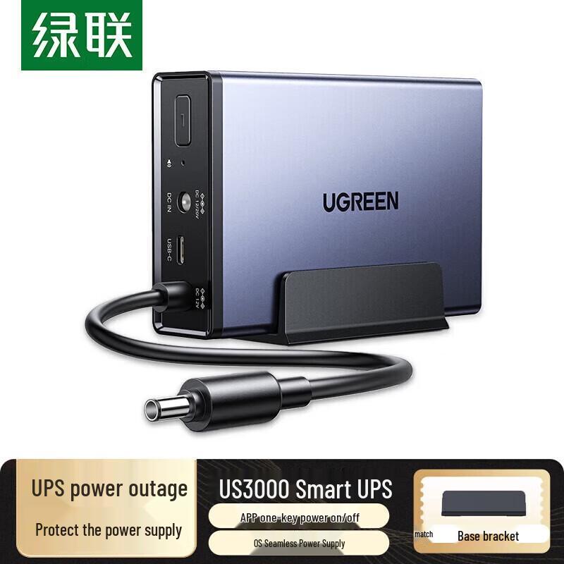 

UGreen US3000 Smart NAS UPS
