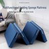 Portable Four-Fold Sponge Mattress