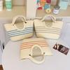 Vacation Style Woven Tote Bag Women 2025 New Casual Seaside Beach Texture Vegetable Basket Handbag