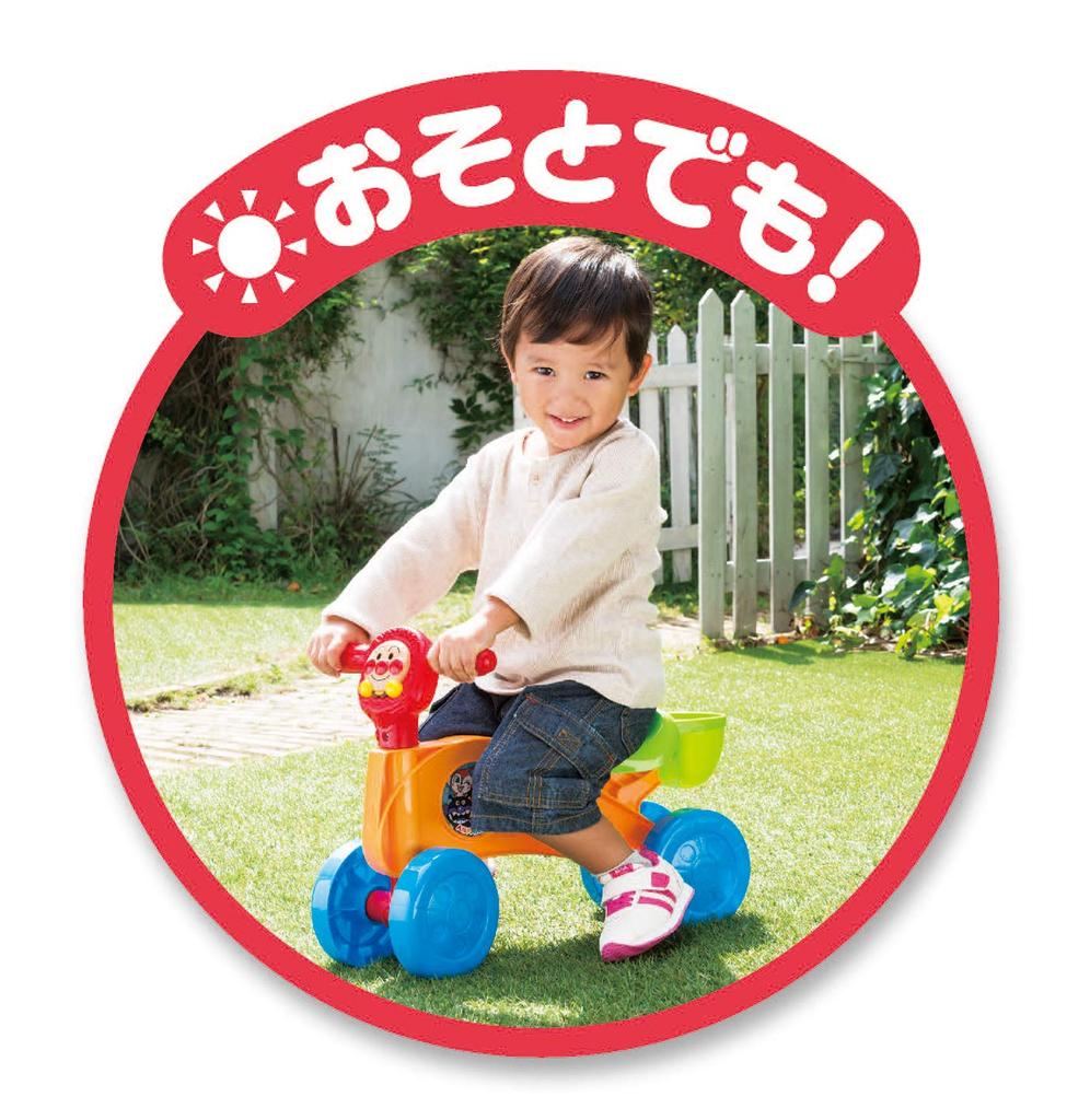 AGATSUMA Anpanman Go! Go! Buggy 46 x 25 x 16 cm 1.6kg