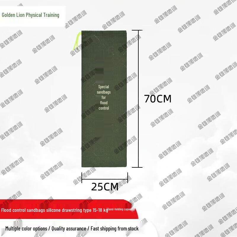 Golden Lion Flood Control Sandbag