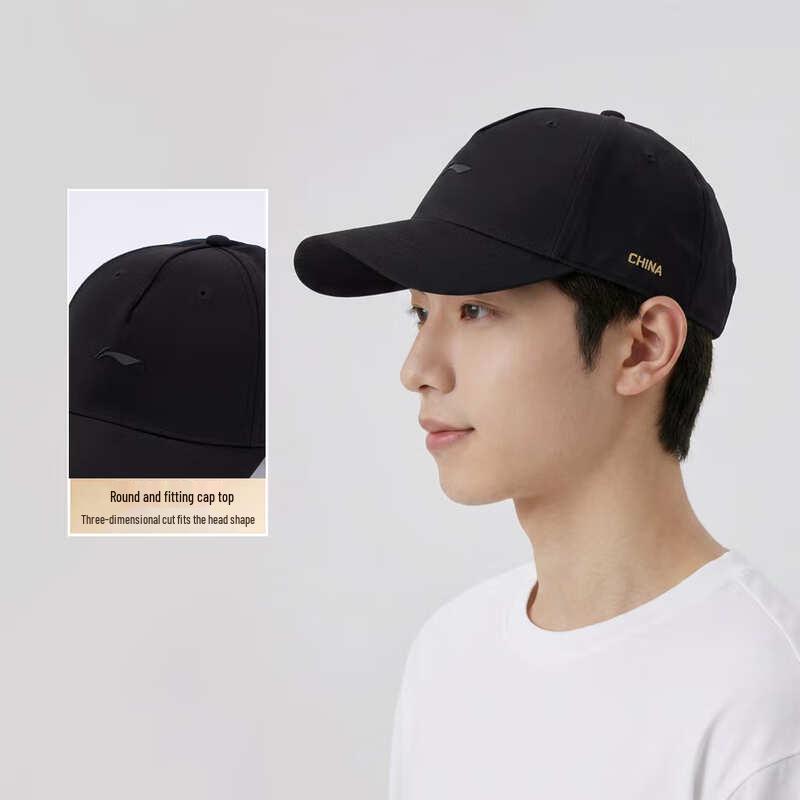 Li-Ning National Team Sun Protection Baseball Cap F