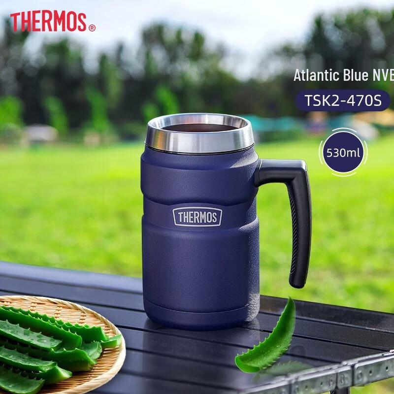 Thermos TSK2-470S 316 Stainless Steel Insulated Travel Mug