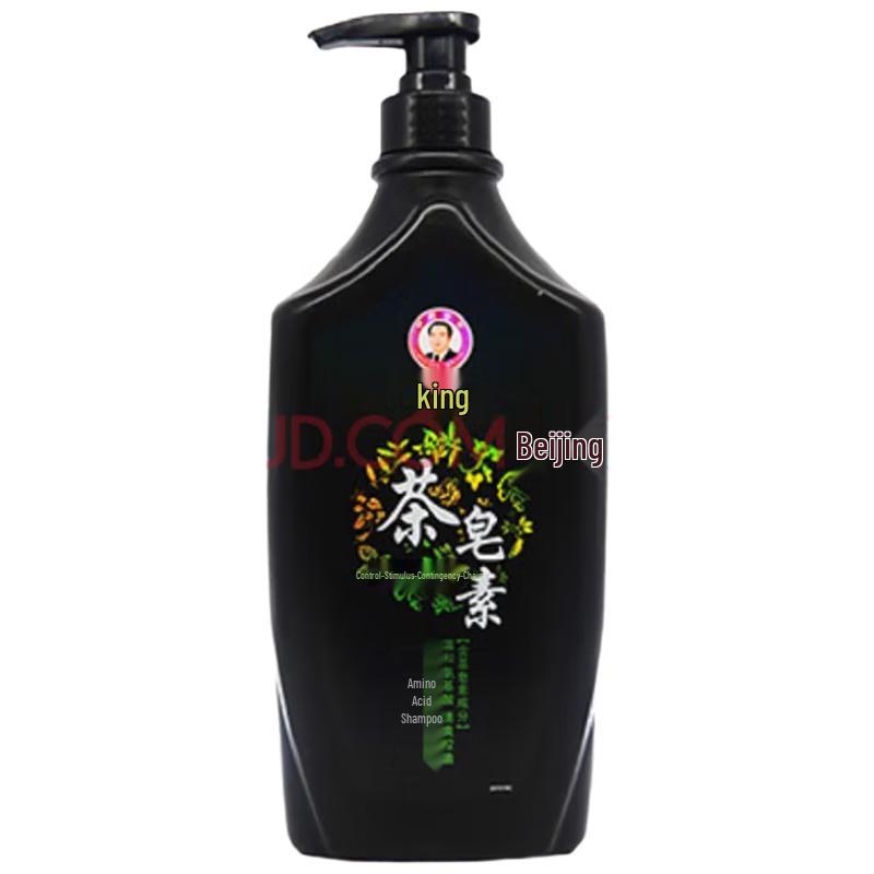 Bawang Anti-Hair Loss Shampoo