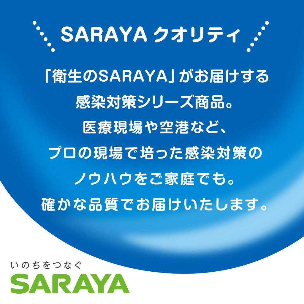 Tokyo Saraya Hand Lab Hand Sanitizer Spray VH Unscented