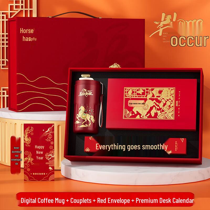 

2026 Year of the Horse Festive Gift Set