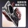 Applicable Huawei mate70pro mobile phone case borderless mate60pro anti-drop ultra-thin metal Internet celebrity men's leather case