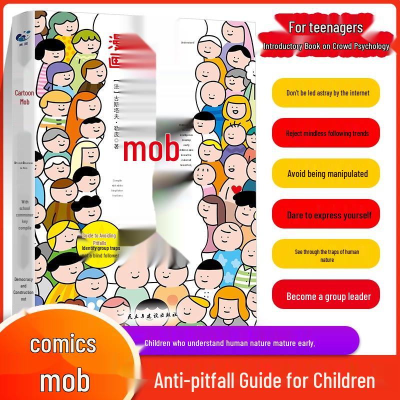 Manga Mob: Gustave Le Bon s Original Work, Social Rules for Children, & Human Nature