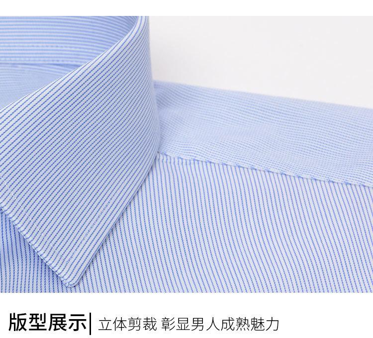 [100% Cotton Ready to Wear Ironless] Autumn and Winter High Weaving All Cotton Longsleeved Formal Men's Shirt