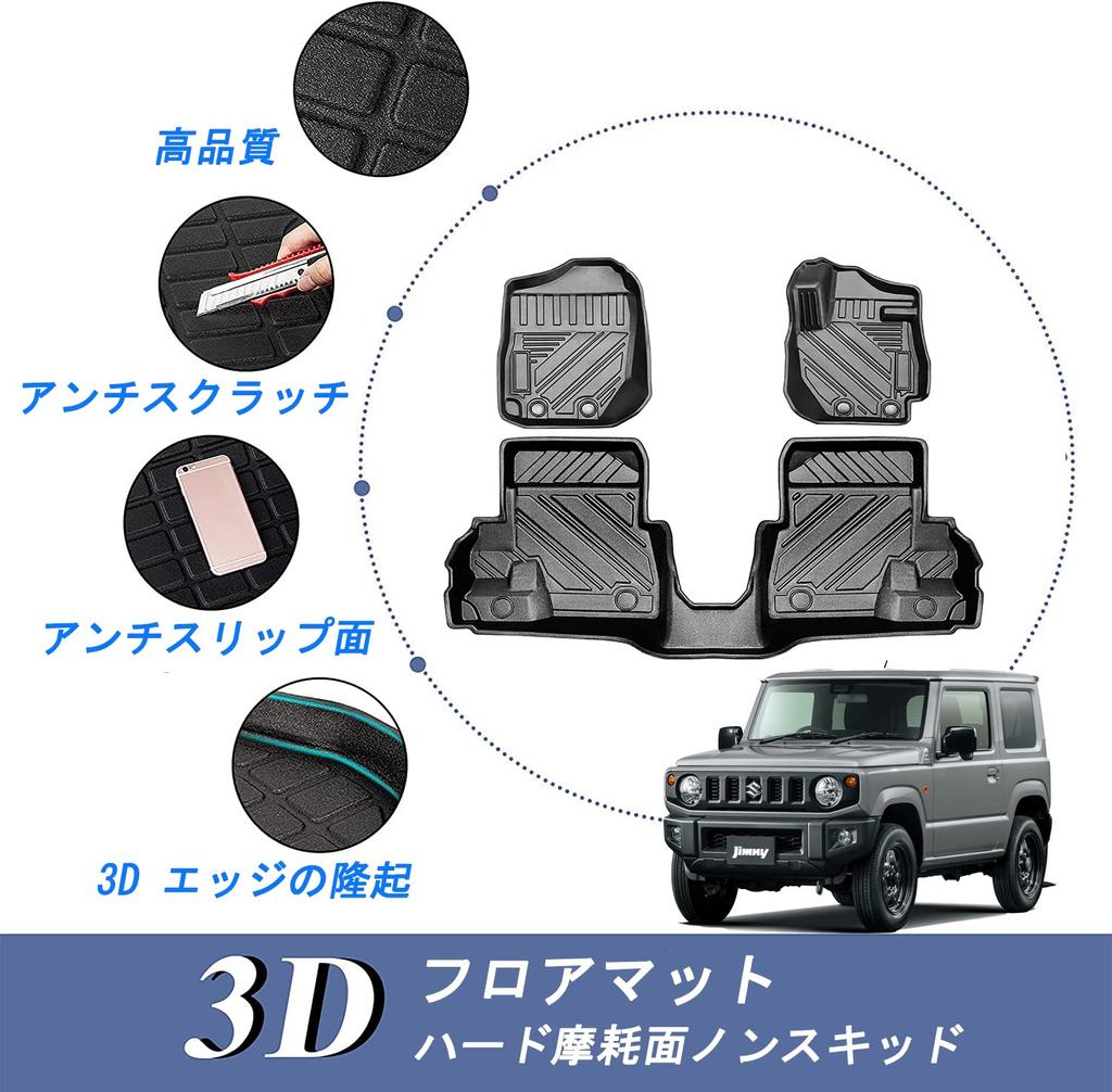 Suzuki Jimny JB64 JB74 3D Floor Mats Jimny 3D Floor Mats for Automatic Transmission TPE Material Custom Parts Waterproof Stain Resistant Specially