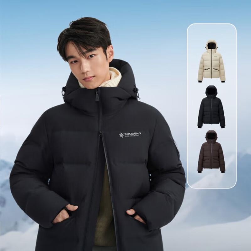 Bosideng B250246801 Men's Short Sporty Down Jacket