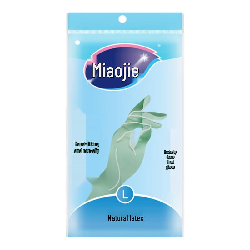 MiaoJie Large Waterproof Rubber Household Gloves (3 Pairs)