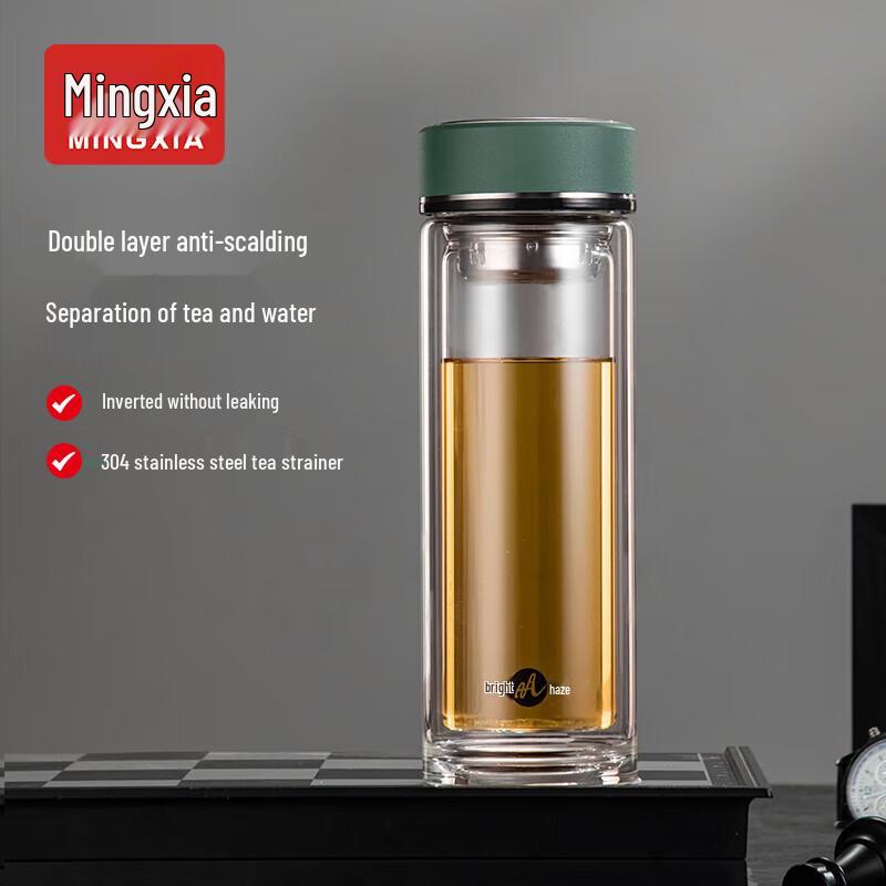 Mingxia Double-Wall Tea Infuser Glass Travel Mug