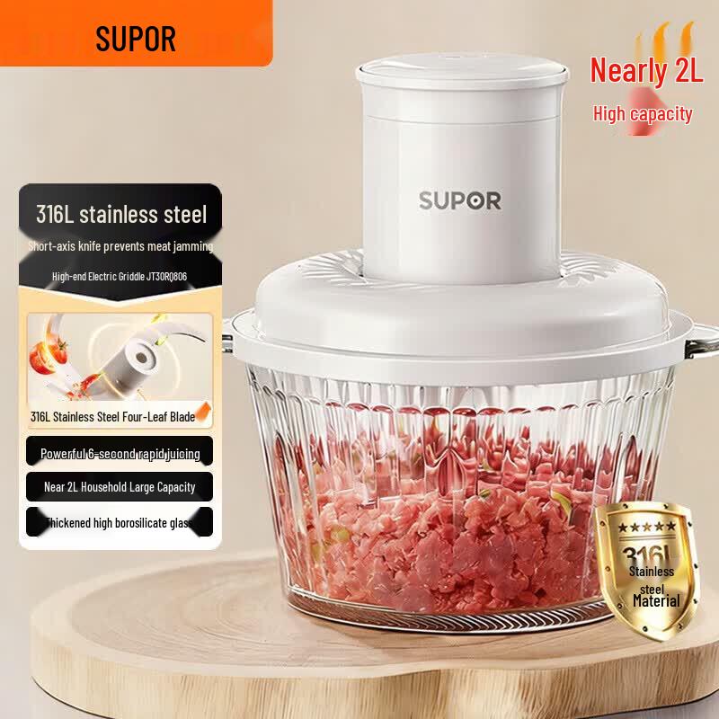SUPOR Multi-functional Meat Grinder