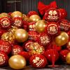 50/100Pcs Happy New Year Lucky Balloons Inflatable Holiday Ornaments New Year Balloon Double Layer New Year Decoration