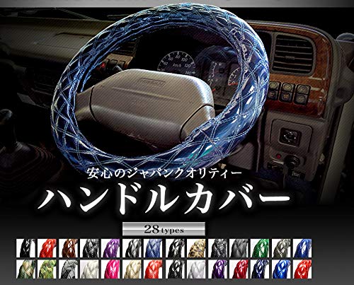 

viz steering wheel cover for Toyota Odyssey, glitter black, size M