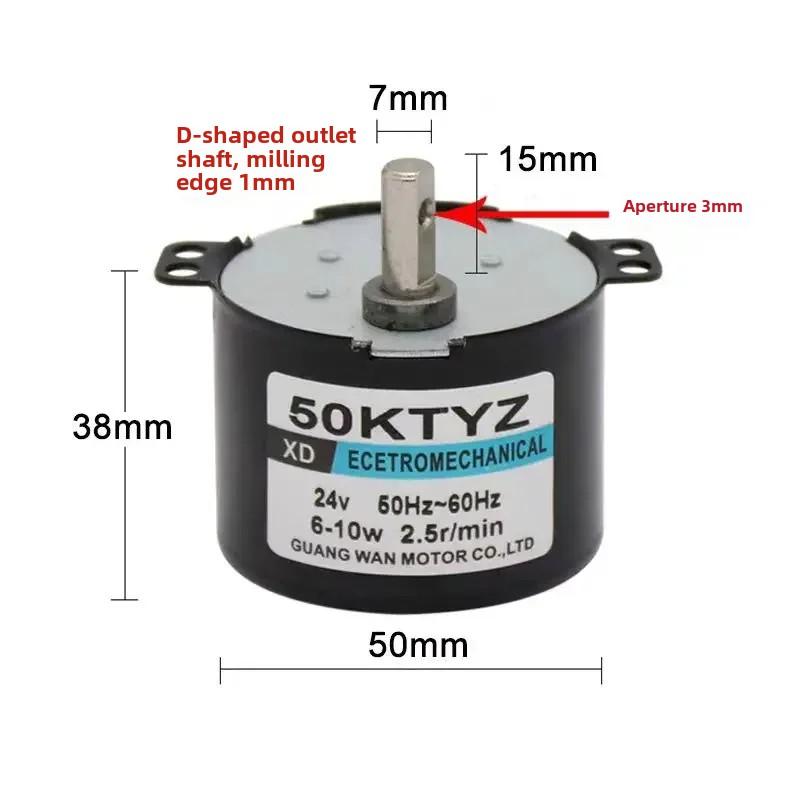 AC 220V Permanent magnet synchronous motor small low-speed forward and reverse 6W gear reduction micro motor slow motor