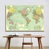 National Geographic - World Map (1932),Poster Wall Hanging Tapestry,Study,Geographical,Tourism/Education Tool,Room Decor
