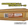 Kendo Bogu Com Shinai Fudoshin 3.0-3.9 SSP Seal 10 Pieces Set