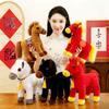 Lu Xiao Simulation Pony Doll Plush Toy Cute Zodiac Horse Doll Soothing Rag Doll Furniture Ornament Birthday