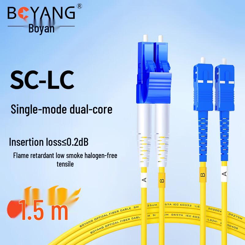 Boyang Telecom-Grade Single-Mode Fiber Optic Patch Cord
