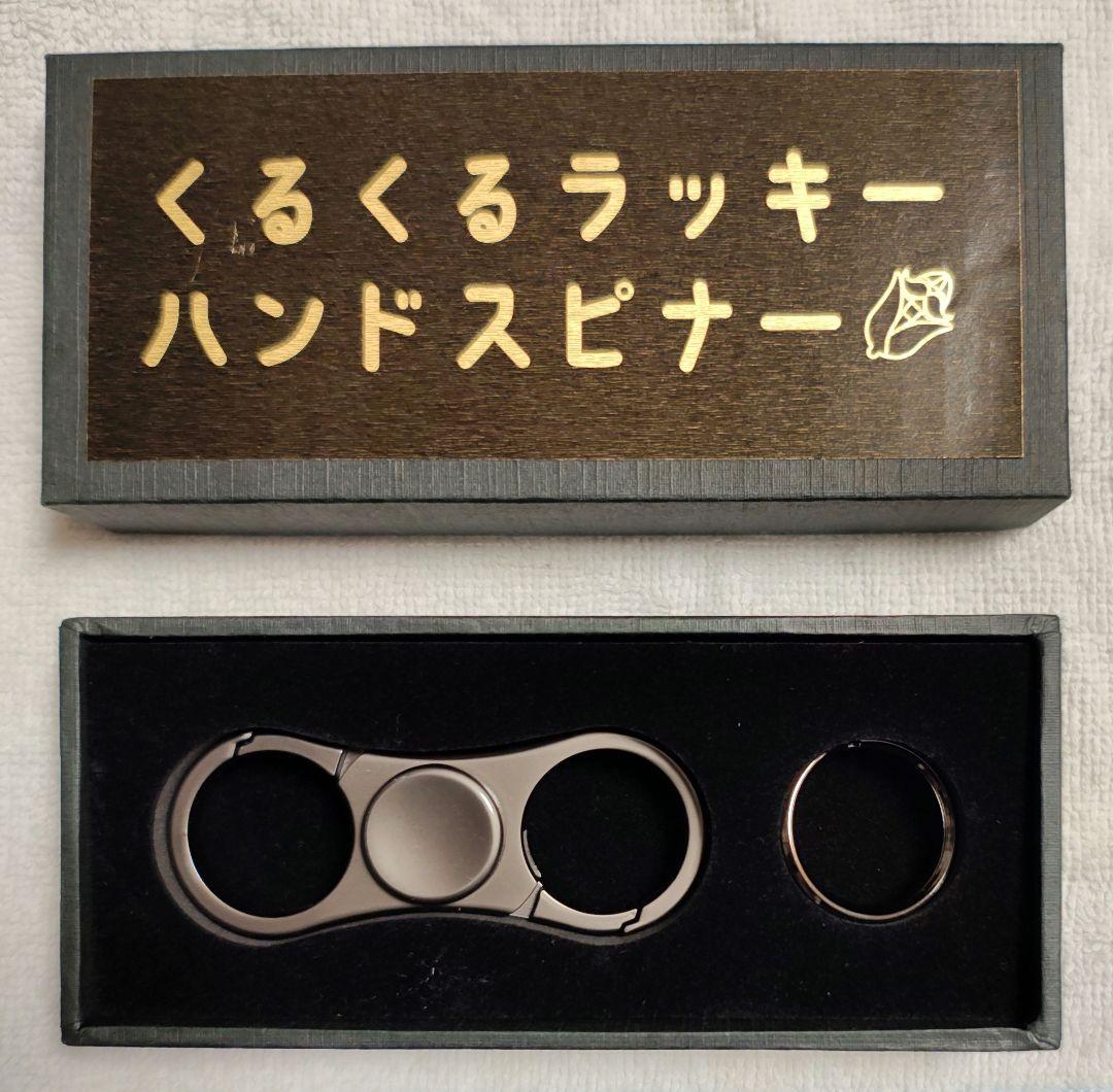 [Б/У] Бонус за совместное мероприятие Сасамори, Корамай, Саэсудзу: Ручной прядильщик