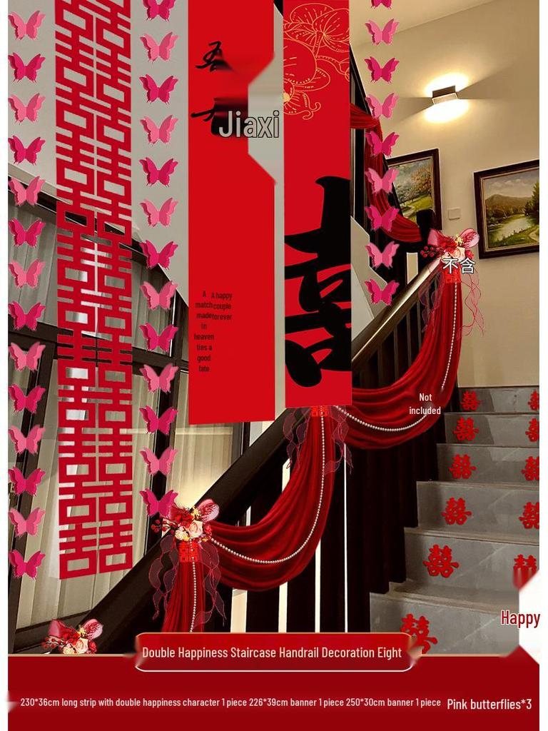 Creative Wedding Decoration Set: Stair Handrail Flowers & Bride Room Arrangement