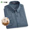 FIRS Men's 100% Cotton Brushed Striped Long-Sleeve Shirt
