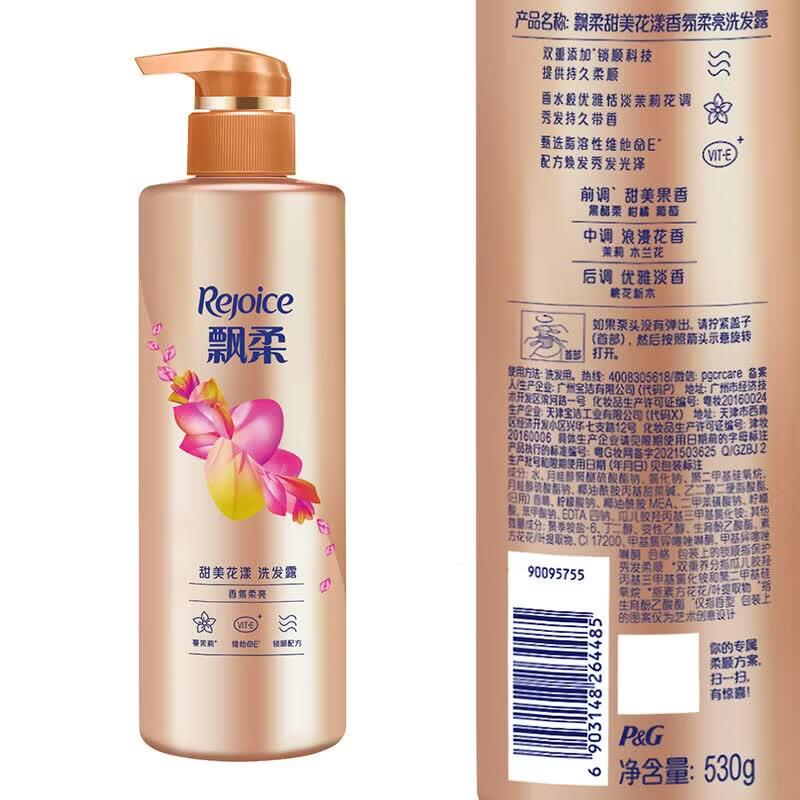 Rejoice Nourishing & Smooth Sweet Floral Shampoo