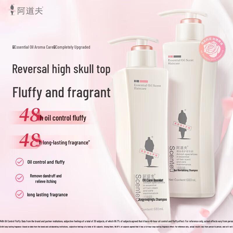 

Adolph Essential Oil Refreshing Shampoo