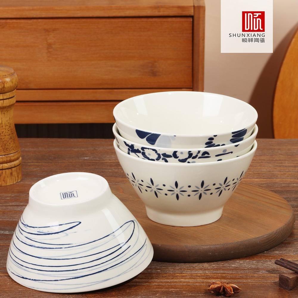 SOLECASA Creative Ceramic Rice Bowl Set Floral Print Noodle Bowl Fruit Yogurt Salad Bowl Kitchen Tableware Gift Box