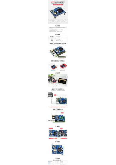 Waveshare PoE Ethernet Power Board for Raspberry Pi, 802.3af Standard, Case-Installable