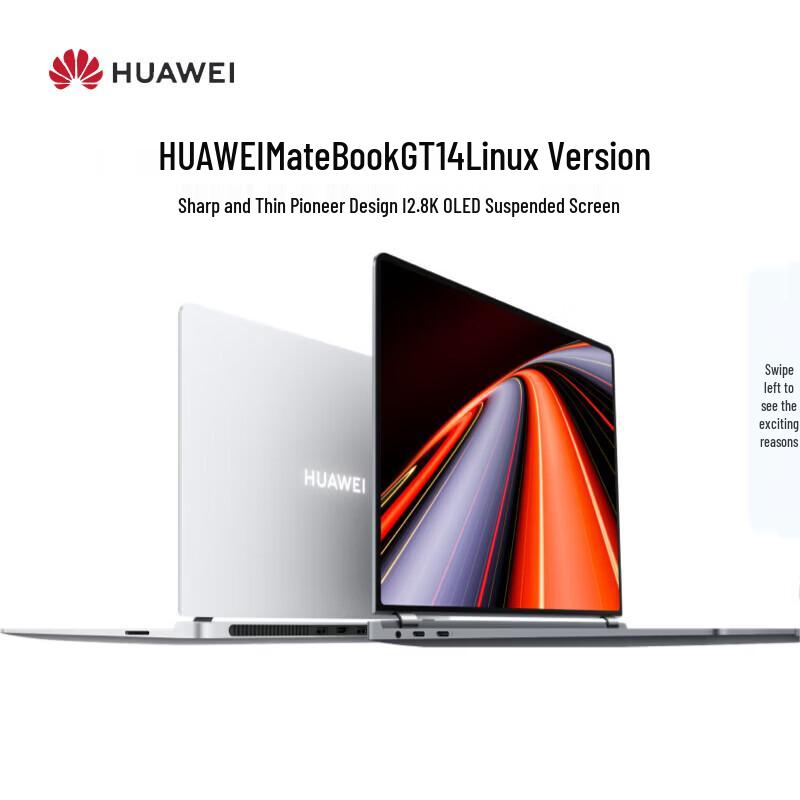 HUAWEI MateBook GT 14 Linux Laptop (CN version) Ultra5 16GB 1TB