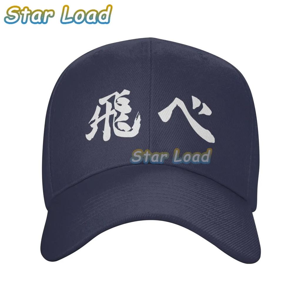 Karasuno Fly Orange Bonnet Homme Fashion Aldult Hat Haikyuu Hinata Shoyo Volleyball Juvenile Manga Skullies Baseball Caps