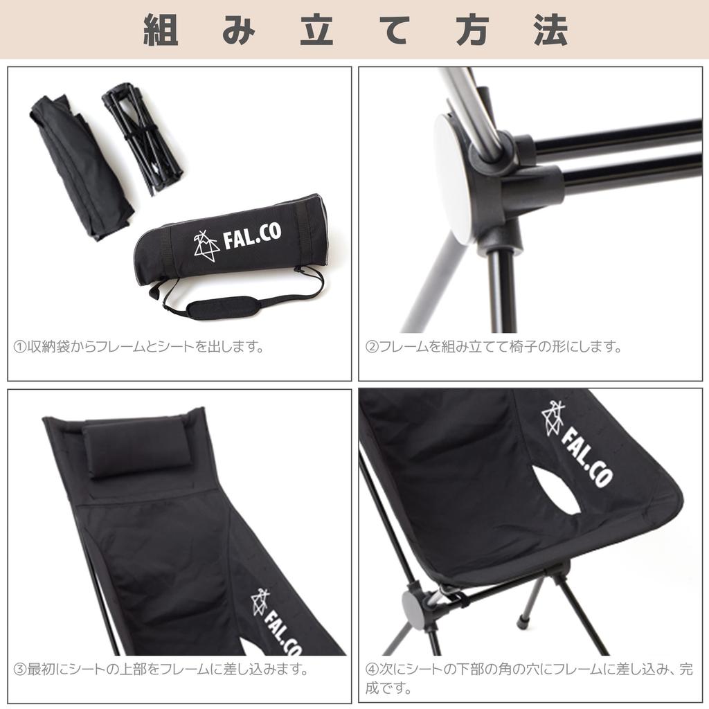 FAL.CO FOLD HOLD CHAIR - Utility High Back Chair - Outdoor Camping, Foldable, Black, Side Pockets, Fishing, Hiking, Festivals