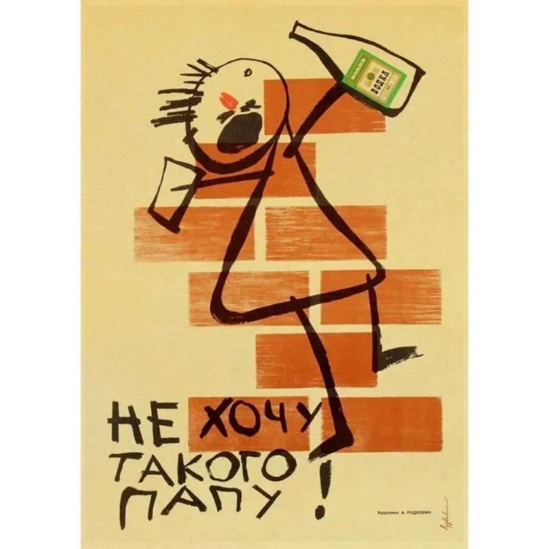 Vintage sovětský protialkoholový plakát Kovový plechový znak Barová dekorace