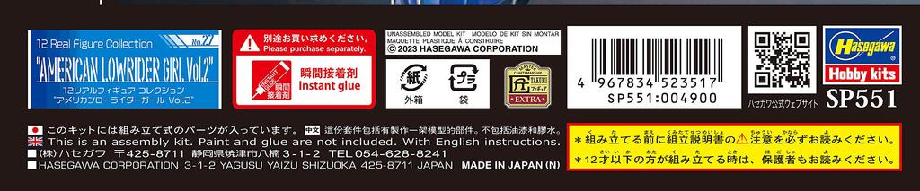 Hasegawa Real Figure Collection American Low Rider Girl Unpainted Resin Kit SP551 1/12 No.27 Vol.2