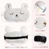 Joycorex Hot Eye Mask USB Electric Temperature Automatic Power Washable Remote Storage Japanese Sleep Rabbit Design - Cute, Lightweight, Operated,