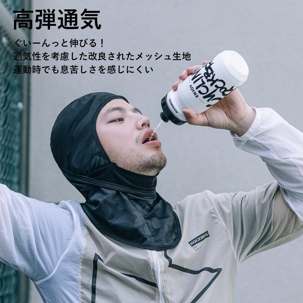 ROCKBROS Summer Cooling Face UV Sun Perfect for and Other Sports and Outdoor Activities Men's Balaclava, Cover, Protection, Protection, Breathable,