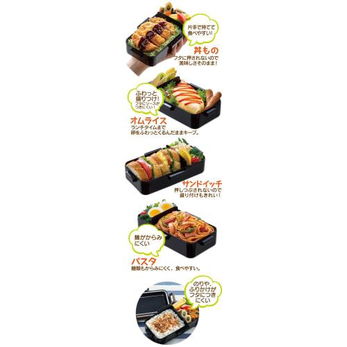 Skater Antibacterial Fluffy Dome Lid Bento Box 830ml with Insulated Bag Black Made in Japan KCPFLB8AG-A